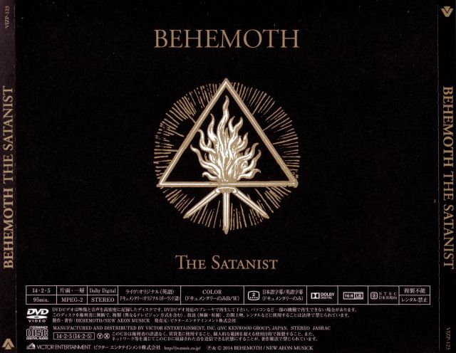 Behemoth - The Satanist (Japan Edition) (2014) 36398227CGa