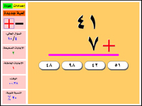 برنامج تعليمي لطفلك من 4-6 سنوات Aas1