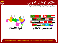 برنامج تعليمي لطفلك من 4-6 سنوات Fg1