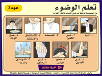 برنامج تعليمي لطفلك من 4-6 سنوات Kw2