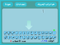 برنامج تعليمي لطفلك من 4-6 سنوات Lsl2