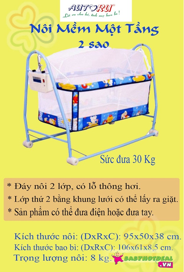 Autoru - Nôi nệm mềm đưa tự động cho bé 1 tầng 2 lớp 20140515141827_16795