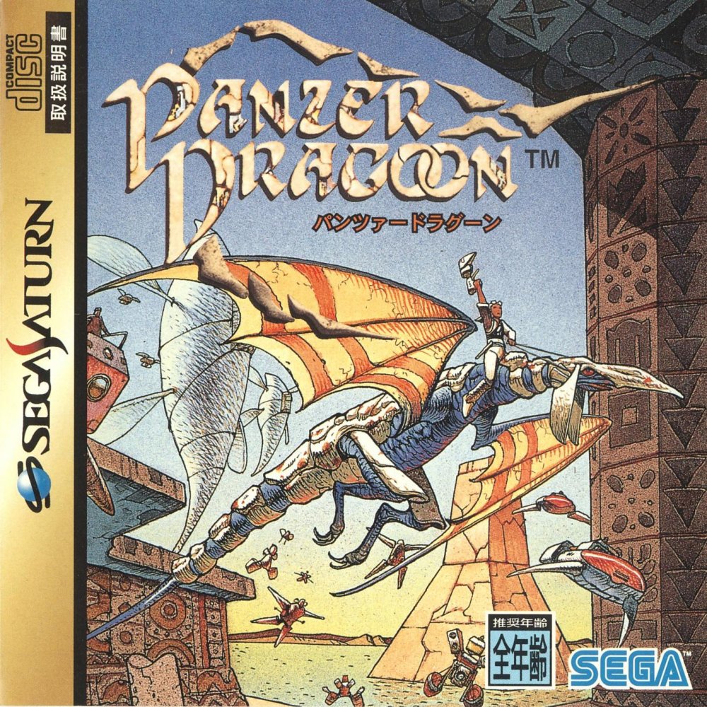 [Análise Retro Game] - Panzer Dragoon - Sega Saturn/PC/PS2 Panzer_Dragoon_SS_A