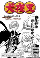 Chap 491 de Inu Yasha 491.01