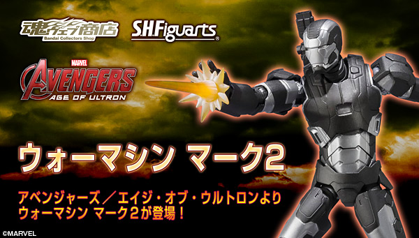 [Bandai] S.H.Figuarts-Avengers Age of Ultron:War Machine MKII Bnr_SHF_WarMachineMark2_B01_fix