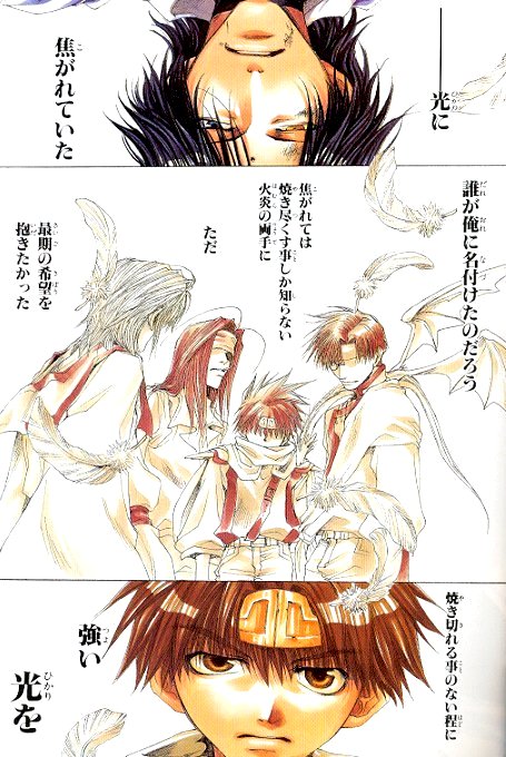 Recherche pages en couleurs Saiyuki_Other-peeps_019