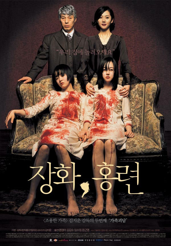 Cine de terror y gore, Asiatico y Europeo (unicamente) Tale_of_two_sisters_2003_poster