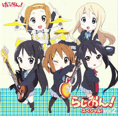 ~K-ON~ Soundtracks de la Primera Temporada Booklet%20013