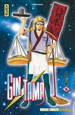 GinTama 9782505004288-couv-I258x392