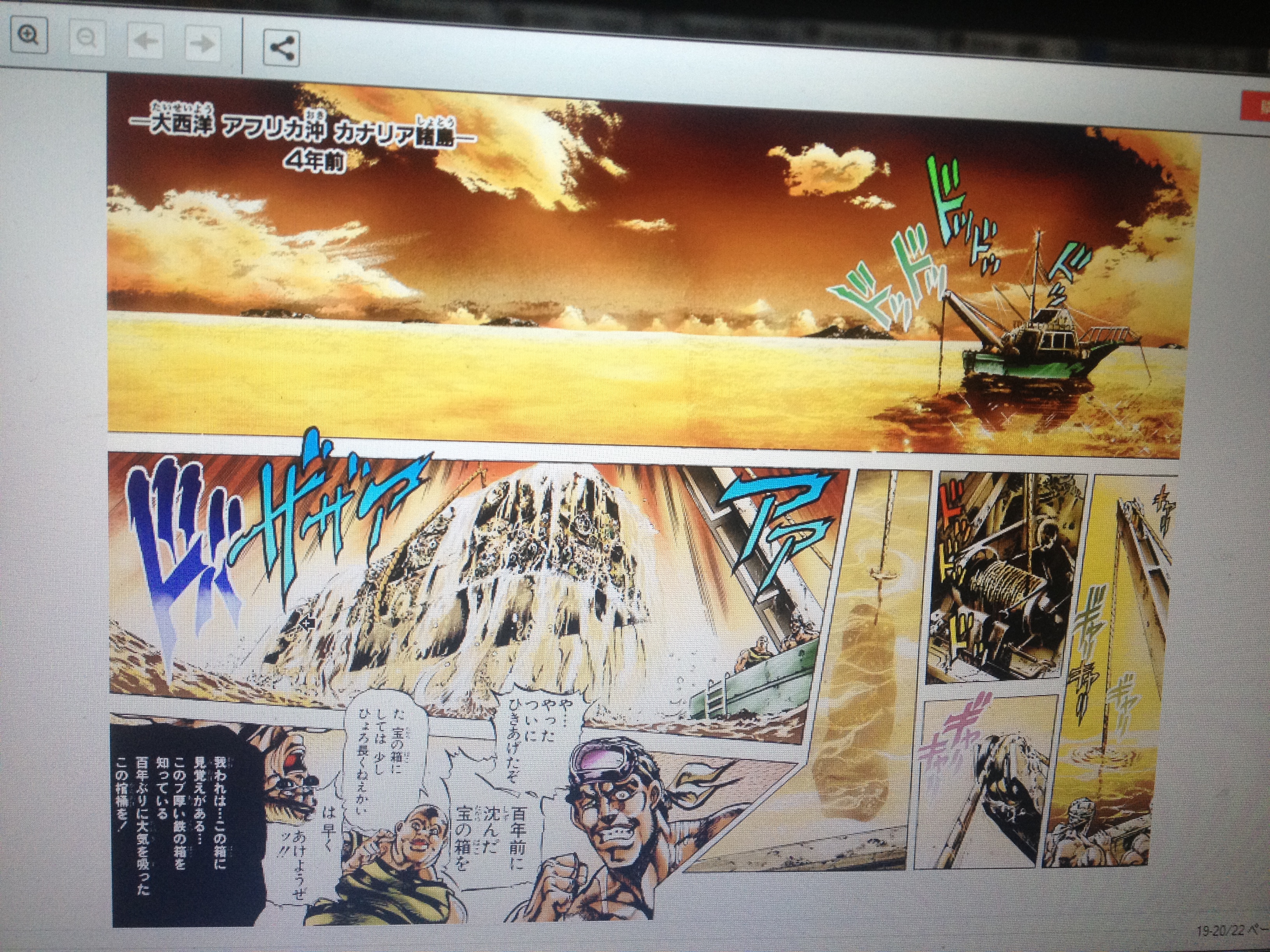 booklive et Jojo en couleur Jojo_13_color_11