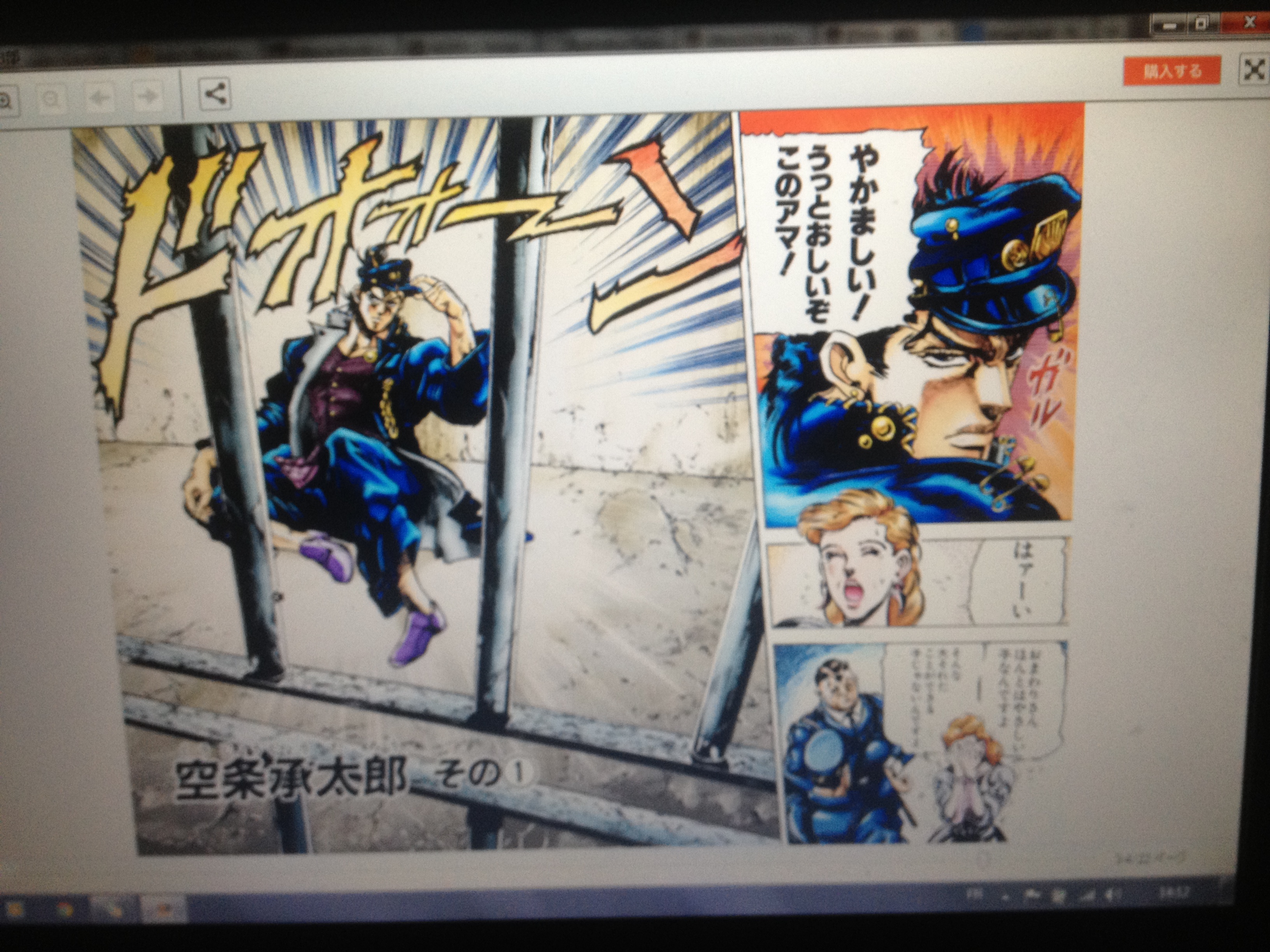 booklive et Jojo en couleur Jojo_13_color_3