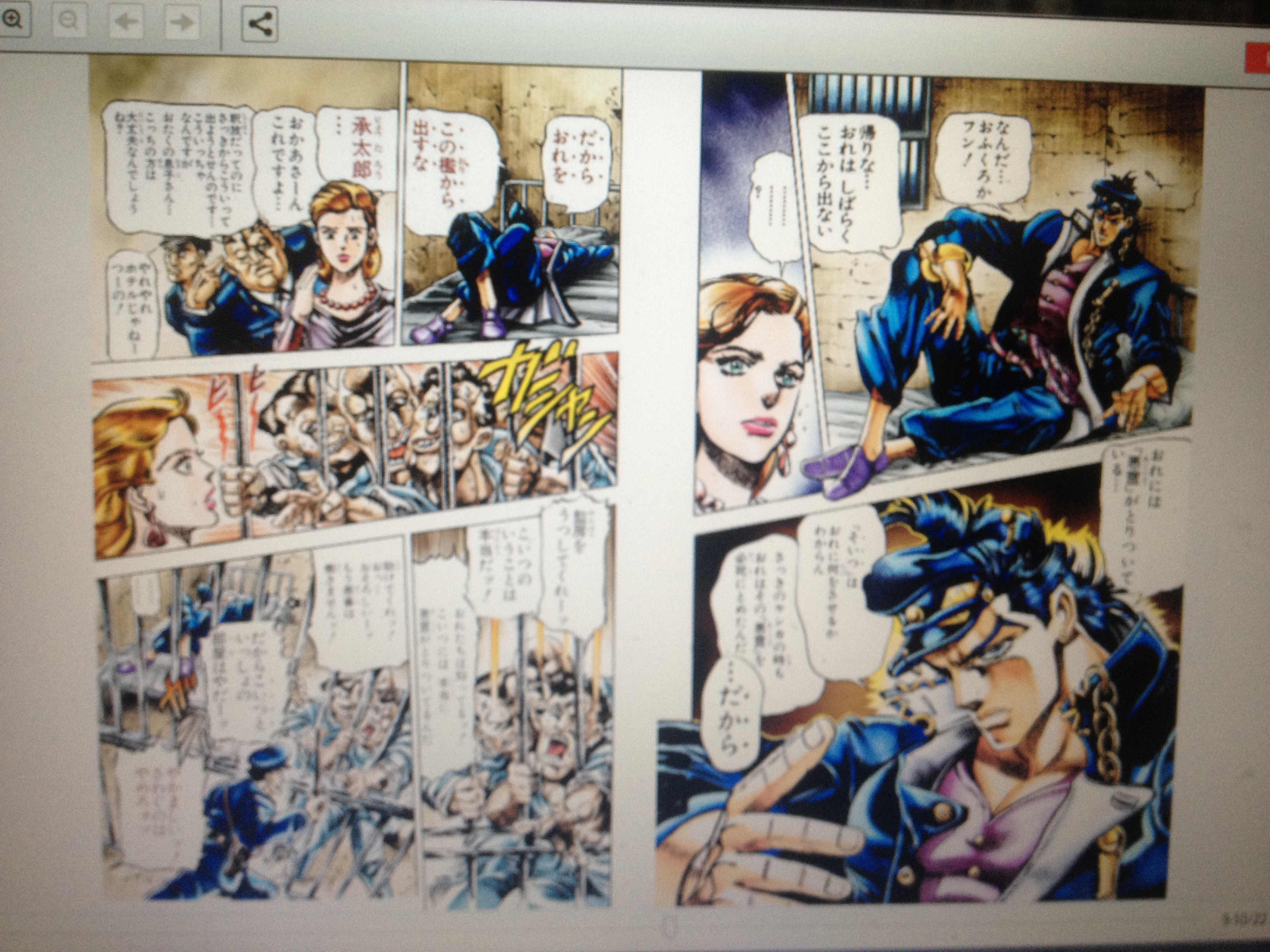 booklive et Jojo en couleur Jojo_13_color_6