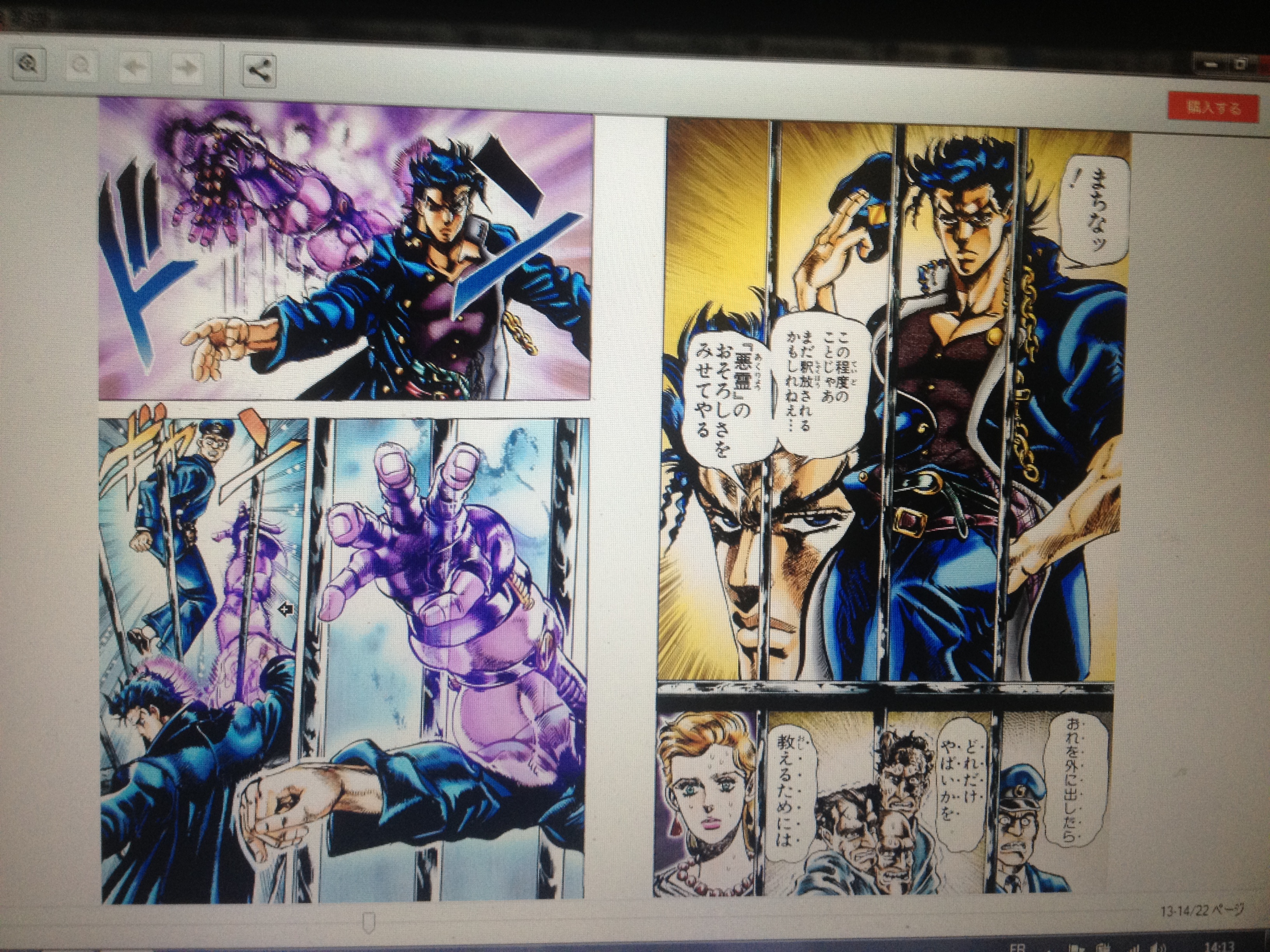 booklive et Jojo en couleur Jojo_13_color_8