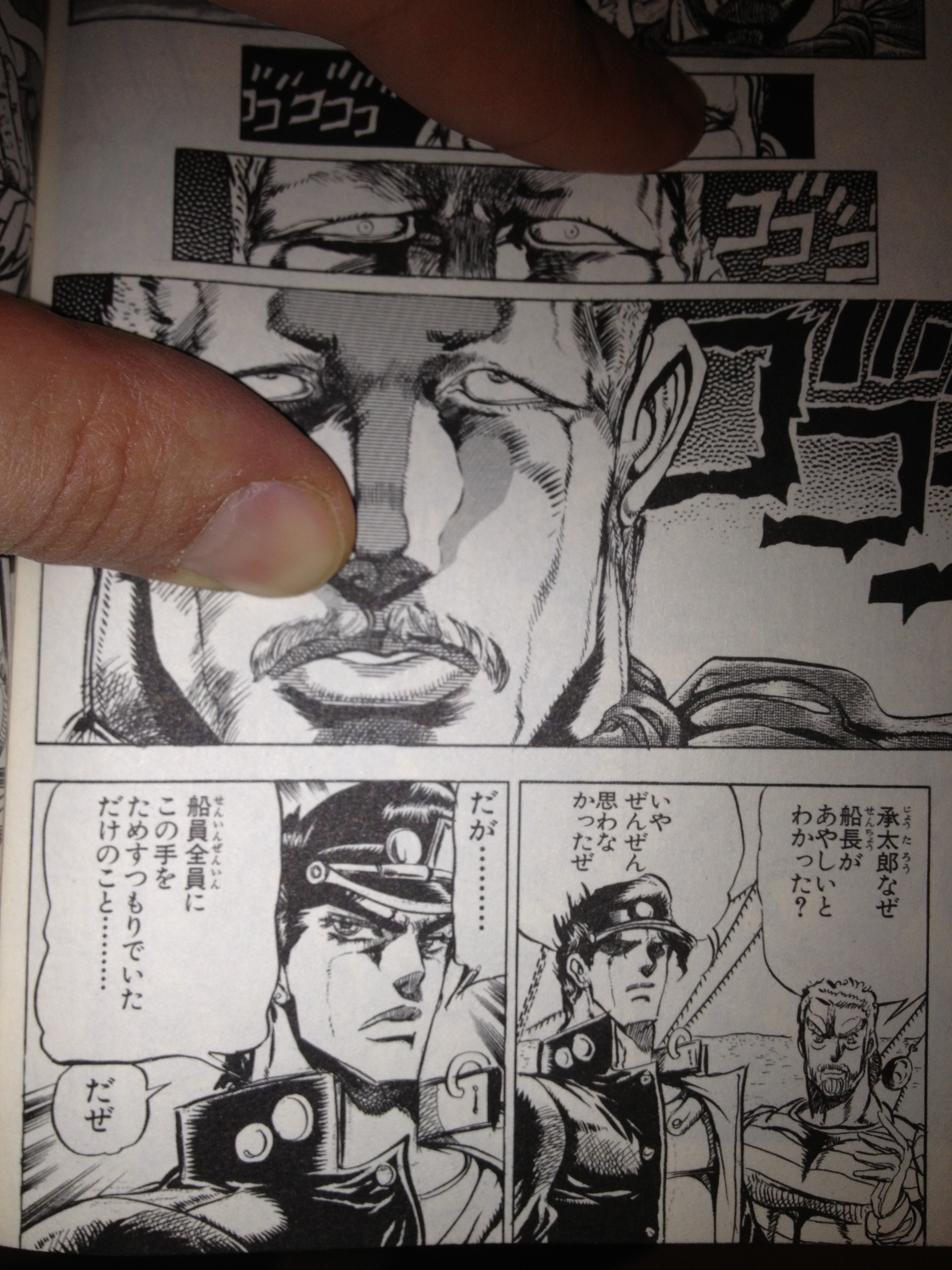 Jojo's bizarre adventure - Stardust Crusaders : tome 2 - Page 2 Jojo_14_1