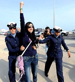 حركة تمرد البحرينيه Aali