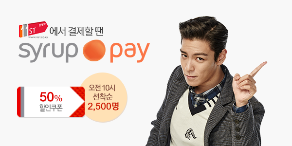 [CF] T.O.P x Syrup (Update 15/4/15) 21325_885351431526220_4720982870629091185_n