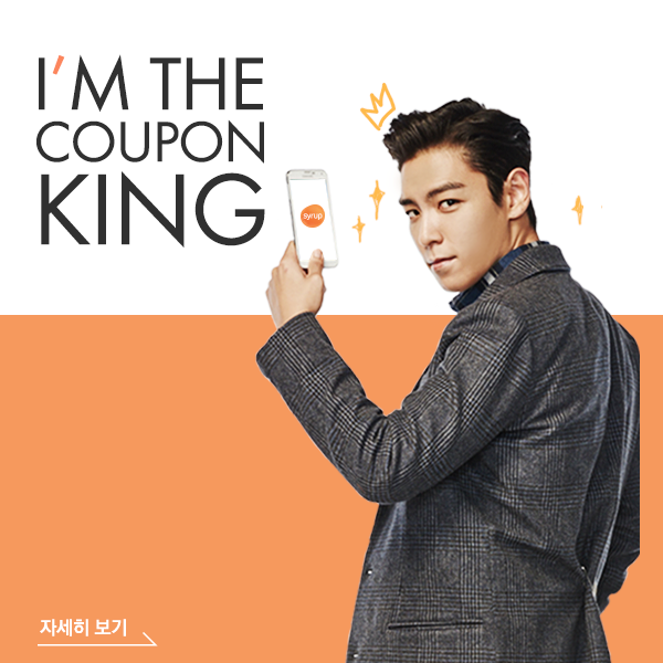 [CF] T.O.P x Syrup (Update 15/4/15) 10612873_818235448237819_5844208678587726574_n