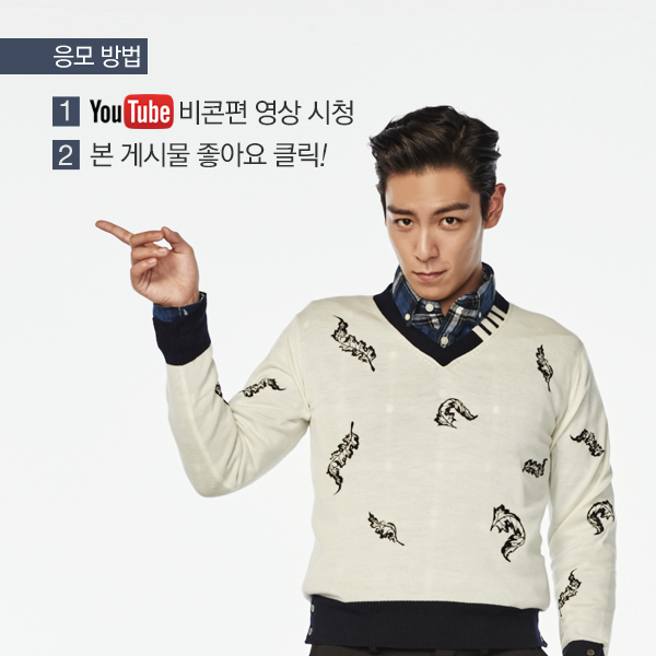 [CF] T.O.P x Syrup (Update 15/4/15) TOP-for-Syrup_Pics_2014_-07