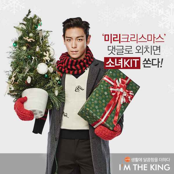 [CF] T.O.P x Syrup (Update 15/4/15) Syrup-top-christmas