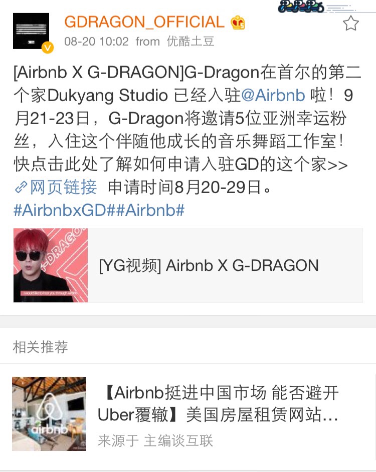 Naver - [Update] SNS của GD * Tháng 8/2015 01b71aaa51