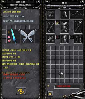 [Guide] Wings (complete) Nrxqcb1w7ff4vu1tr