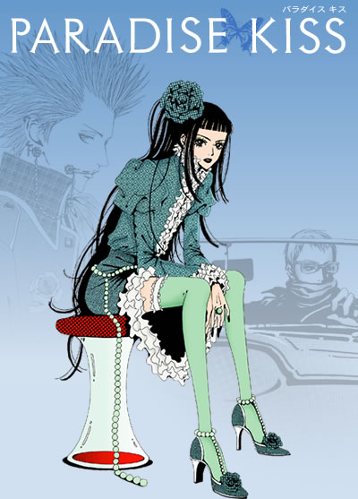 [ Anime ] Paradise Kiss Paradaisekiss_1