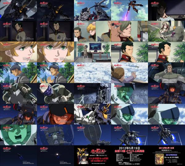 Vídeo promocional del quinto volumen de Mobile Suit Gundam UC. Lib504729s