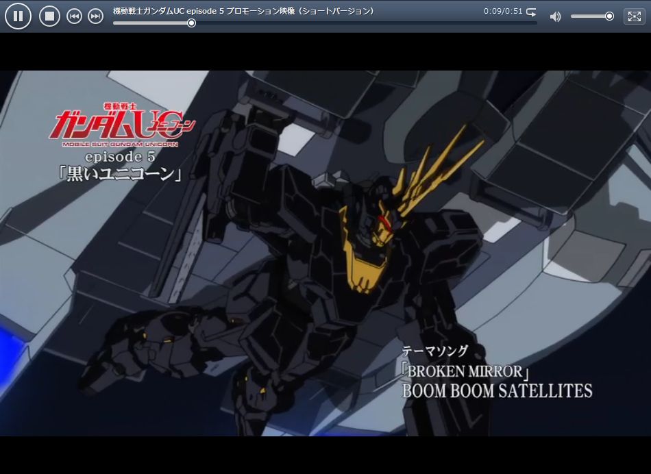 Vídeo promocional del quinto volumen de Mobile Suit Gundam UC. R_20120322190831