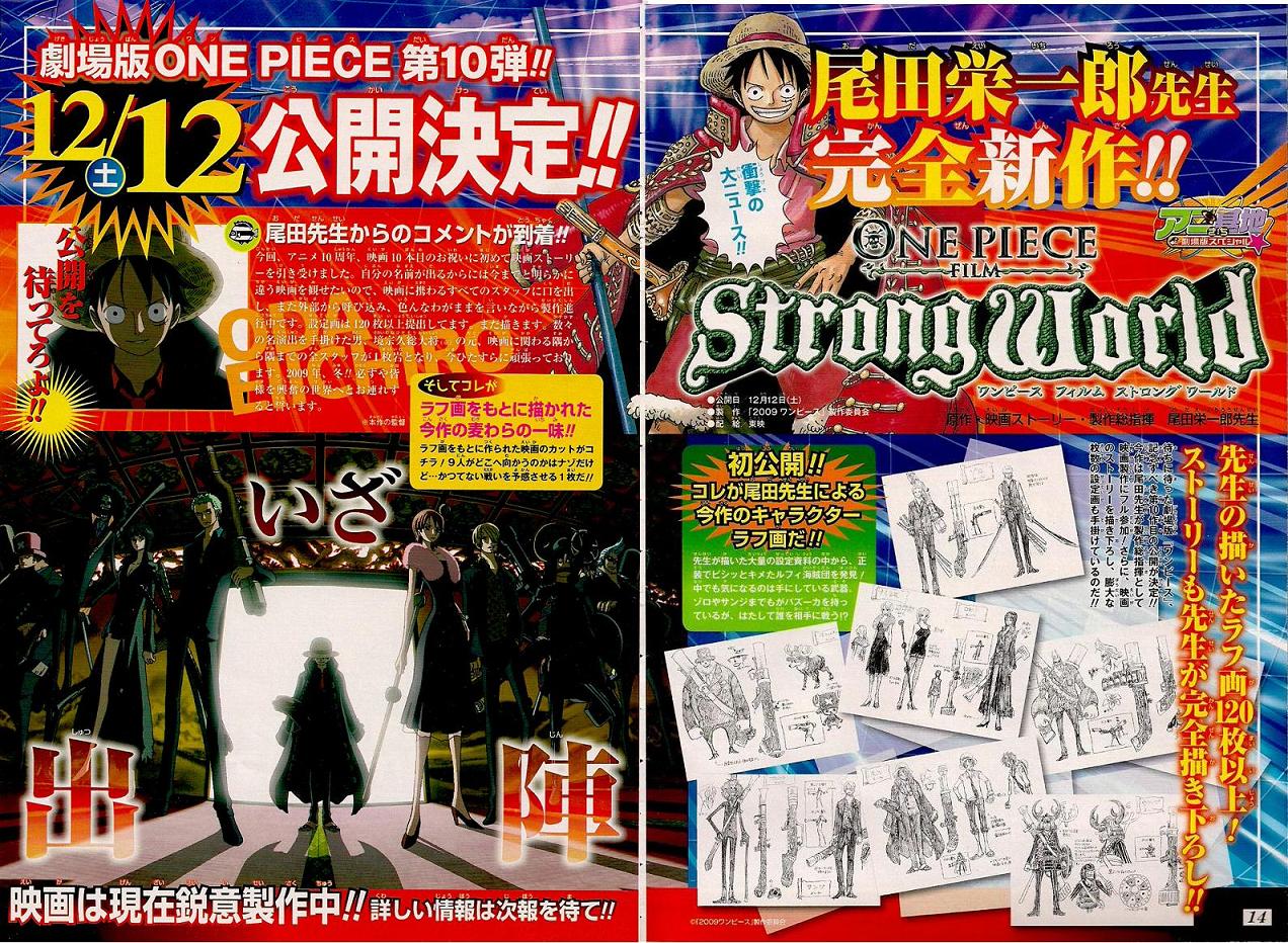 Film One Piece 10 Movie2009