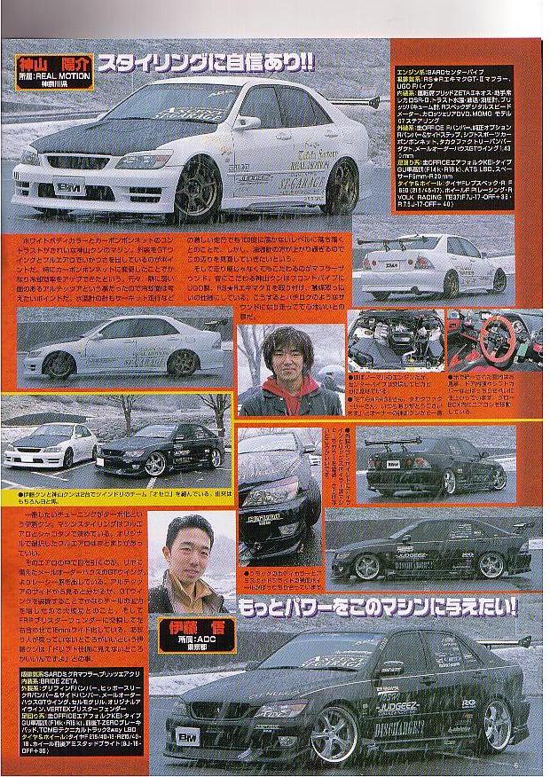 Battle Magazine, March 2003 Issue  Bm030305