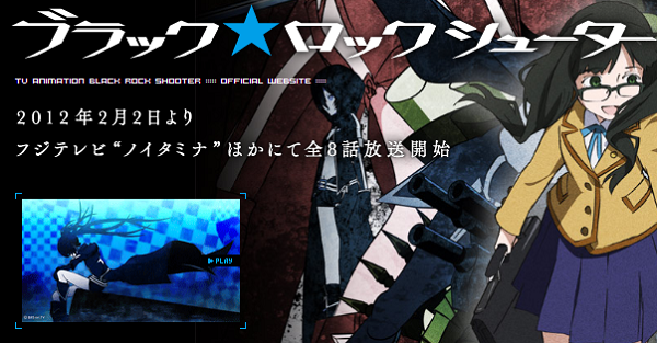 Black★Rock Shooter TV se estrenará el 2 de enero. 2011120920513118a