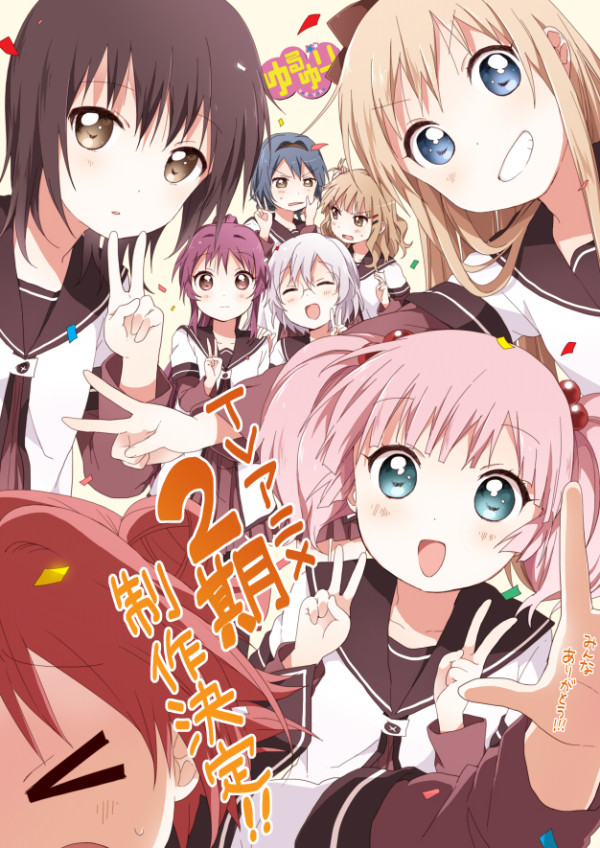 Anunciada la segunda temporada de YuruYuri. 474386845