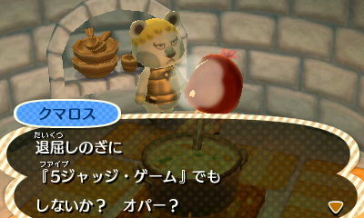 New Leaf : le nouveau nom d'Animal Crossing - Page 5 2013010820200554b