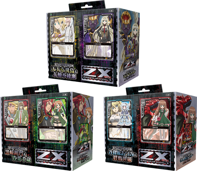 Novidades ZX  Starter_3_deck