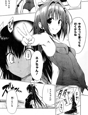 To Love Ru Darkness 43 (spoilers) To_2436_003