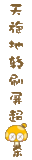Icon Nấm lùn - Mushroom Dwarf Emoticons  166