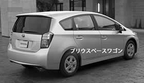 2011 - [Toyota] Prius +/ Prius + restylée - Page 2 Toyota-prius-minivan-alpha