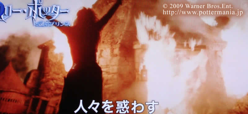 NEW TRAILER DE HPBP EN JAPON, MAS DE 50 IMAGENES AQUI! 47