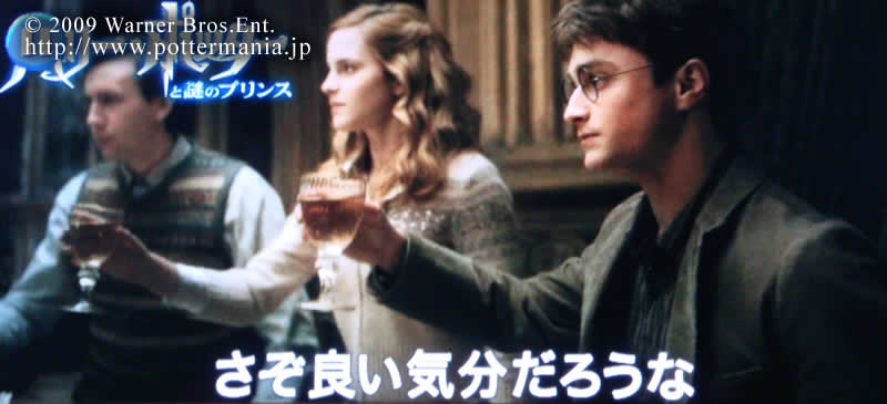 NEW TRAILER DE HPBP EN JAPON, MAS DE 50 IMAGENES AQUI! Trailer_japon_07