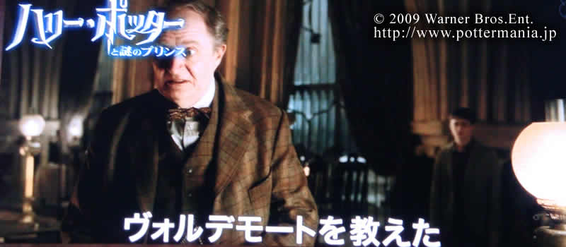 NEW TRAILER DE HPBP EN JAPON, MAS DE 50 IMAGENES AQUI! Trailer_japon_19