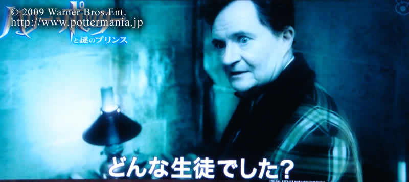 NEW TRAILER DE HPBP EN JAPON, MAS DE 50 IMAGENES AQUI! Trailer_japon_21