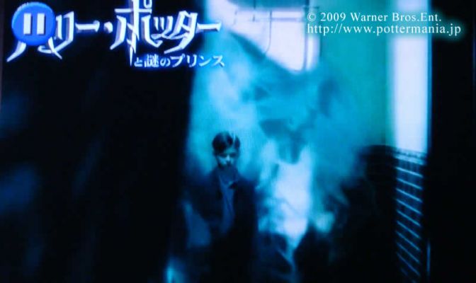 NEW TRAILER DE HPBP EN JAPON, MAS DE 50 IMAGENES AQUI! Trailer_japon_29