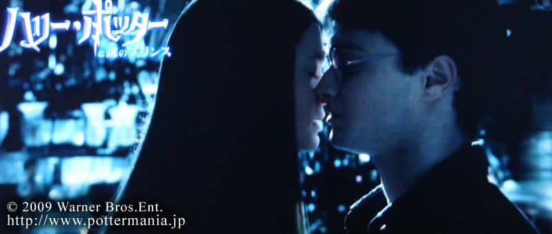 NEW TRAILER DE HPBP EN JAPON, MAS DE 50 IMAGENES AQUI! Trailer_japon_39