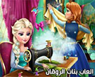 لعبة تلبيس السا و ربانزل فى الجامعة 85-Frozen-Design-Rivals