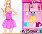 لعبة تلبيس السا و ربانزل فى الجامعة 6-Elsa-Modern-Princess-Style