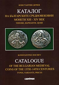 Byzantivm - l'histoire de l'empire byzantin et ses monnaies  - Page 11 52