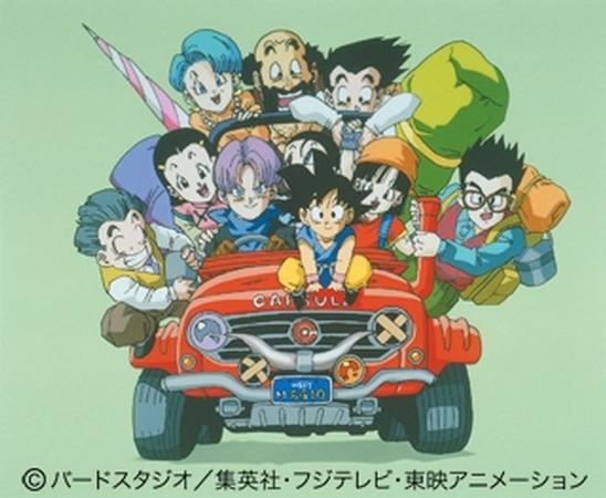 Rsum de Dragonball GT 4988632122269