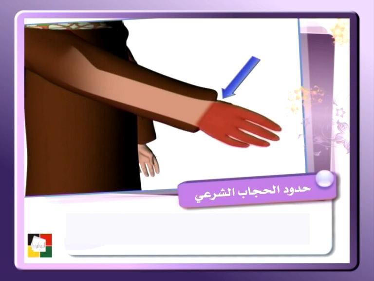 لإنك ريحانة ✿ إهداء للأخوات العفيفات S65