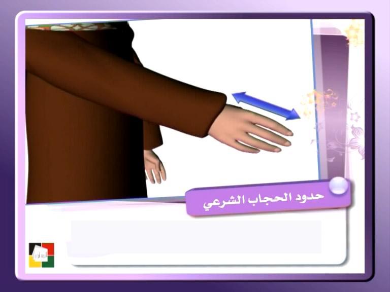 لإنك ريحانة ✿ إهداء للأخوات العفيفات S64