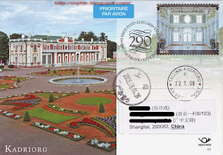 Real Posted FDC collections! - Page 14 EE080722a